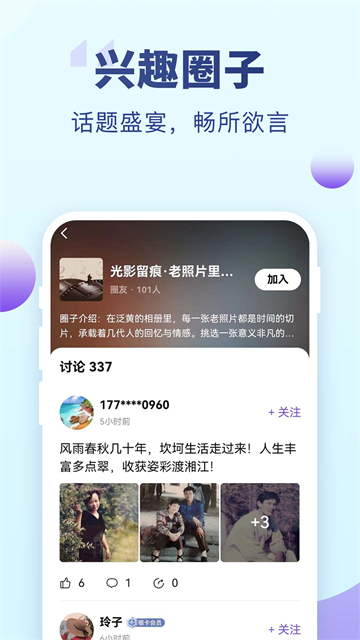 老来网