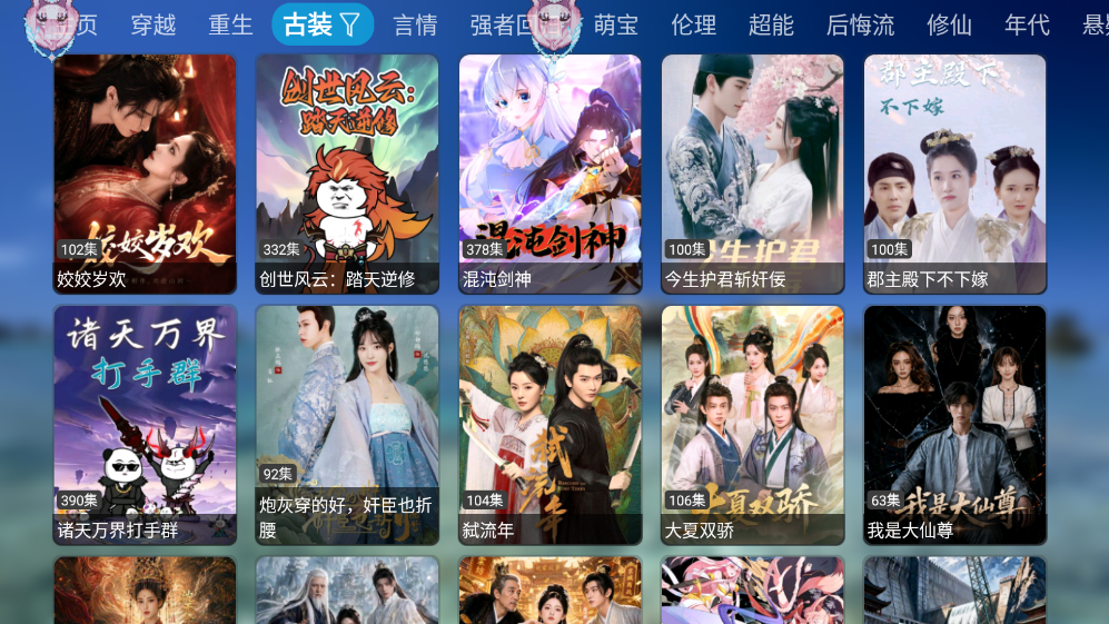 哈基咪短剧