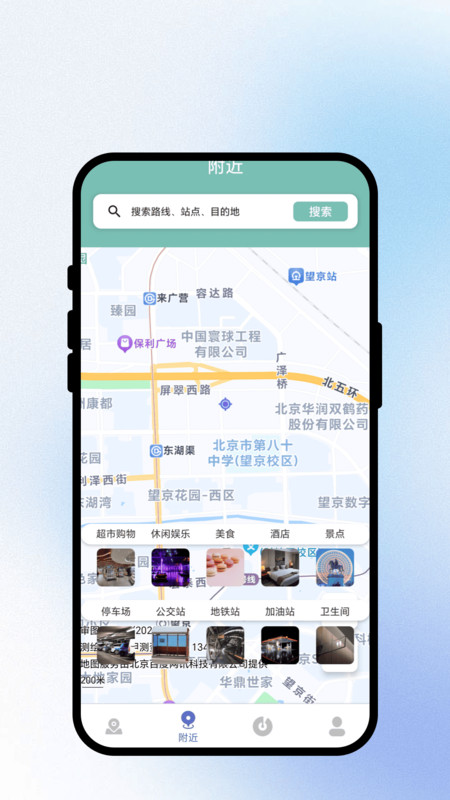 路影随行