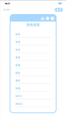 绮梦的桌灵手机版
