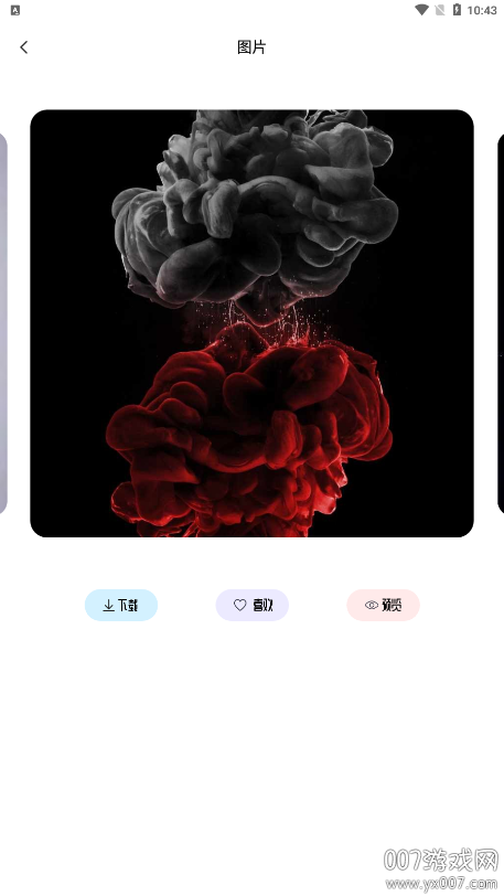 晚夏壁纸