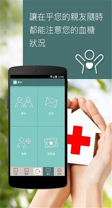 health2
