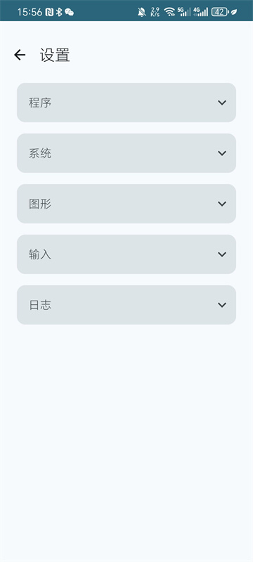ryujinx模拟器