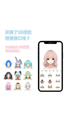 绮梦的桌灵手机版