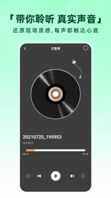 酷喵音乐播放器