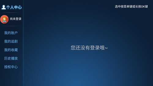 酷喵帧享影院APP下载