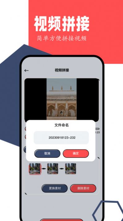 Vidhub视频软件最新版