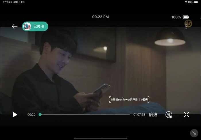 魔盒TV电视版下载最新版