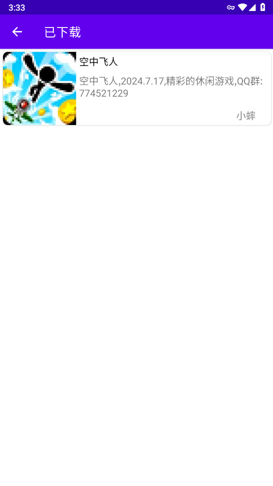 Mrp商店