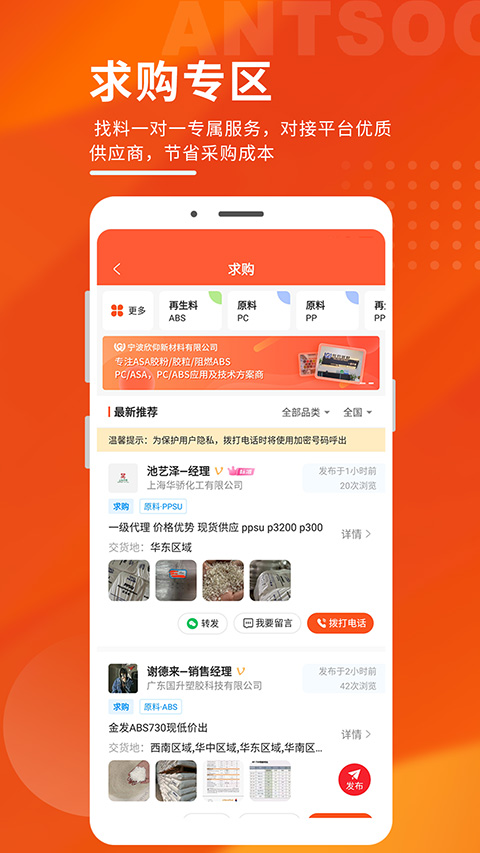 俺搜
