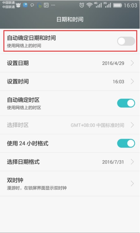 水印相机免费版