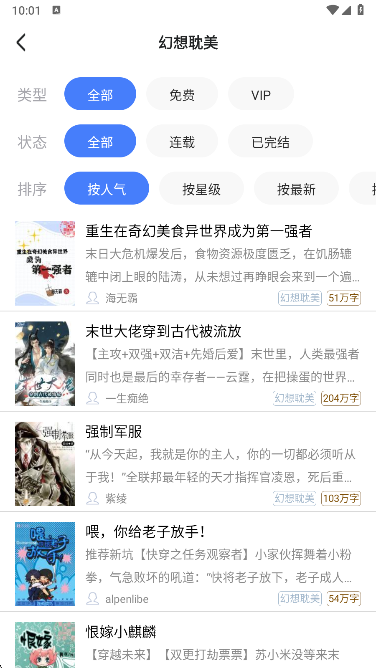 连城读书
