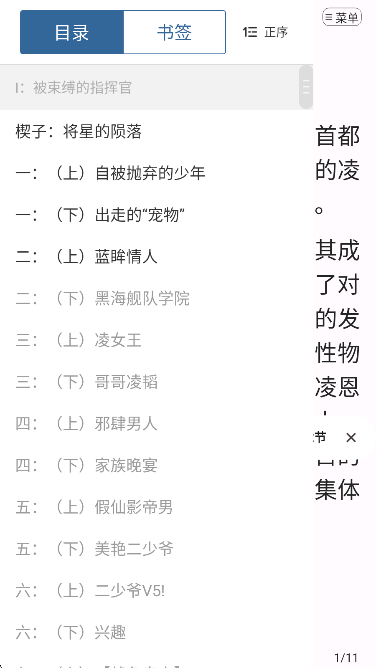 连城读书