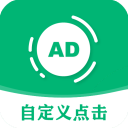 绿去广告下载-绿去广告官方正版下载v3.1.0安卓最新版