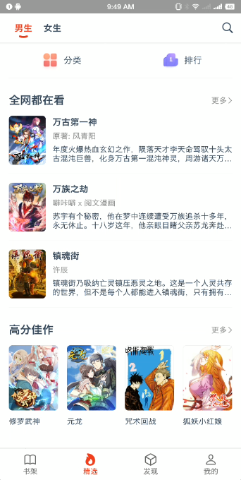 西瓜漫画