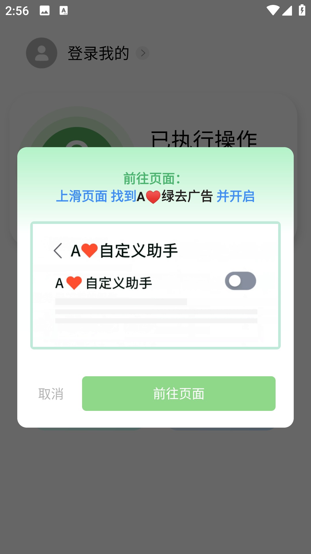 使用方法2