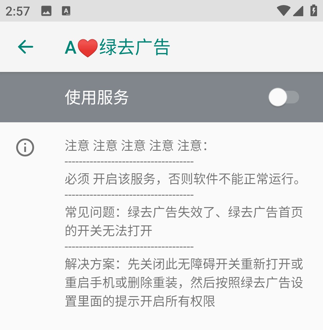 使用方法3