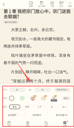 书旗小说app