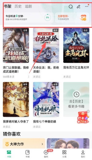 书旗小说安卓版