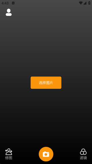 趣影相机