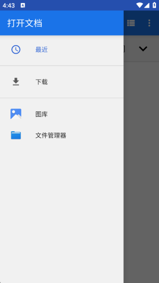 趣影相机