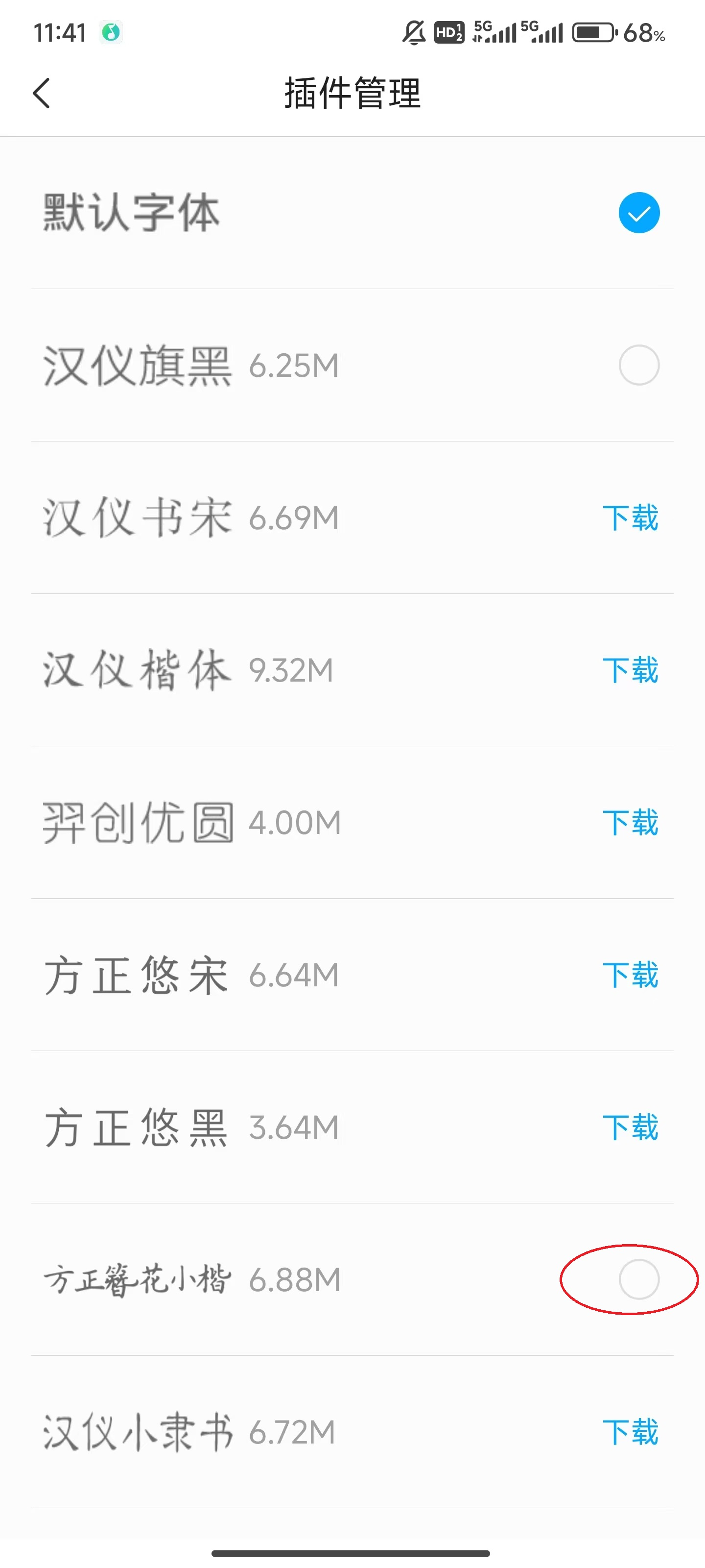 咪咕阅读