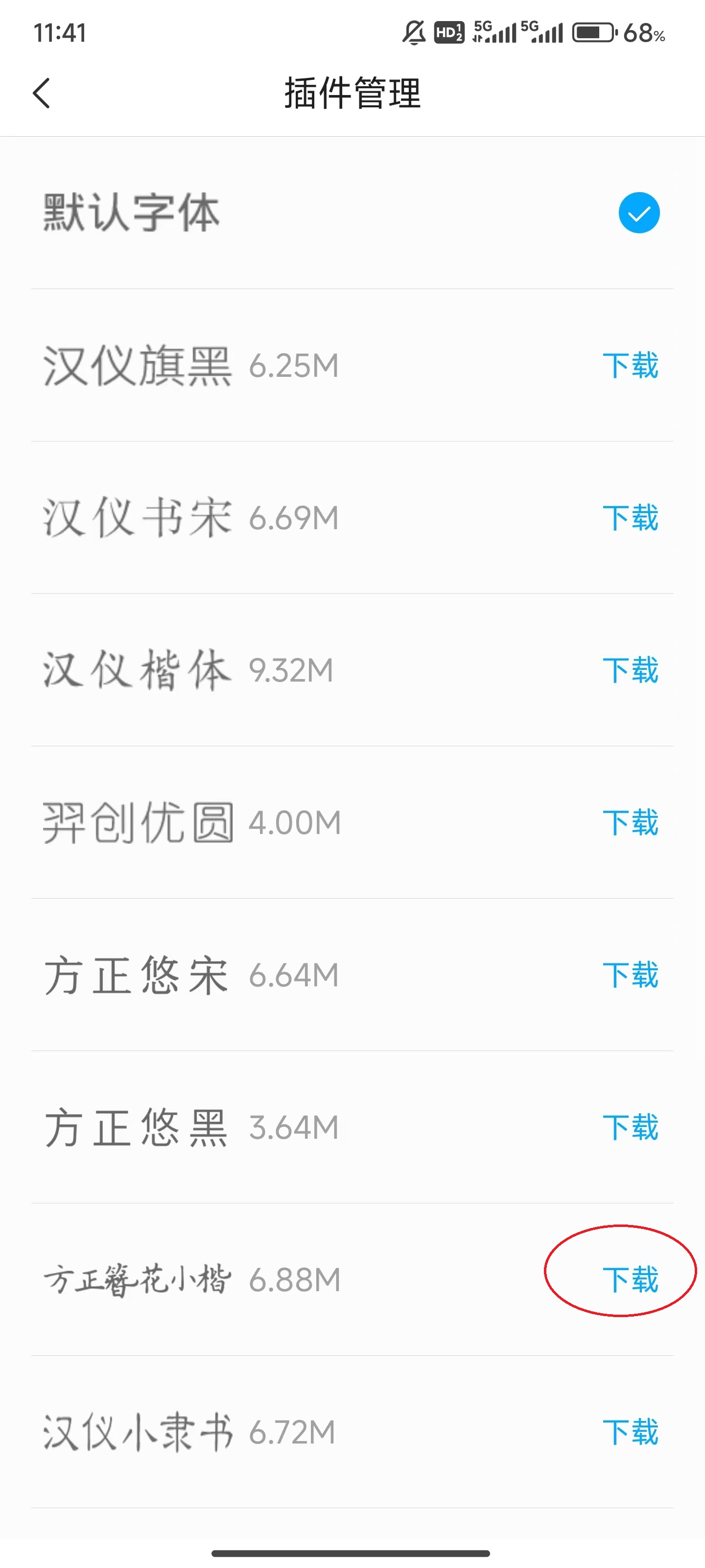 咪咕阅读