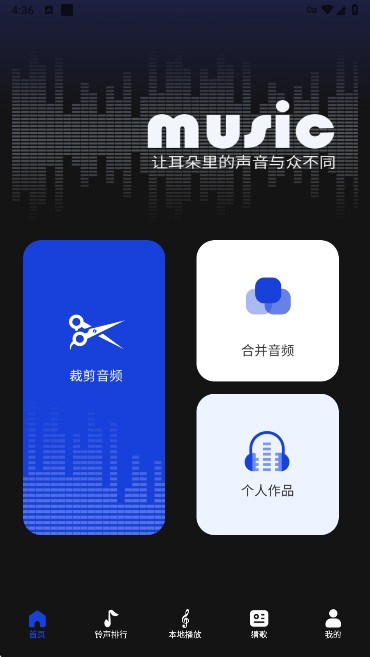 维客音乐