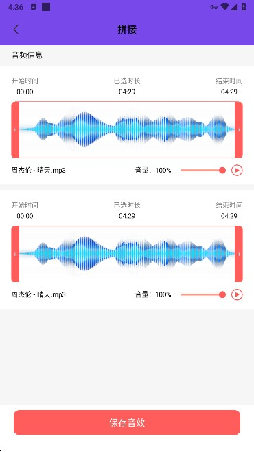 维客音乐