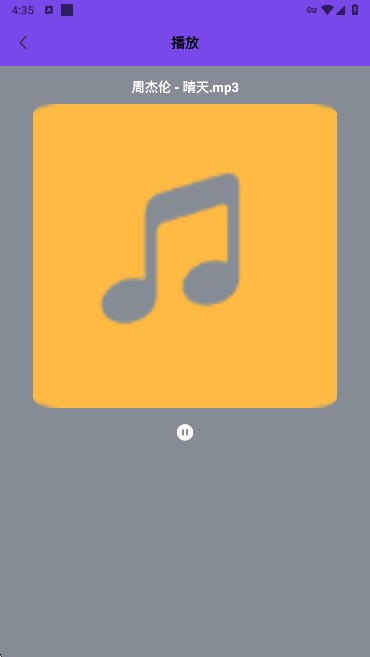 维客音乐