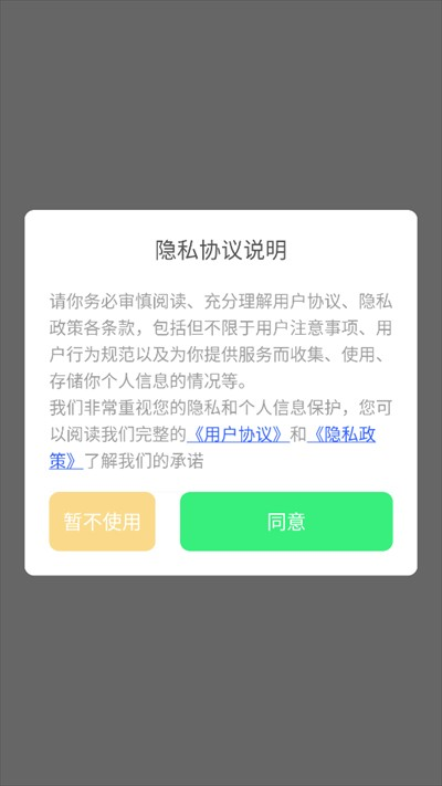 维客音乐