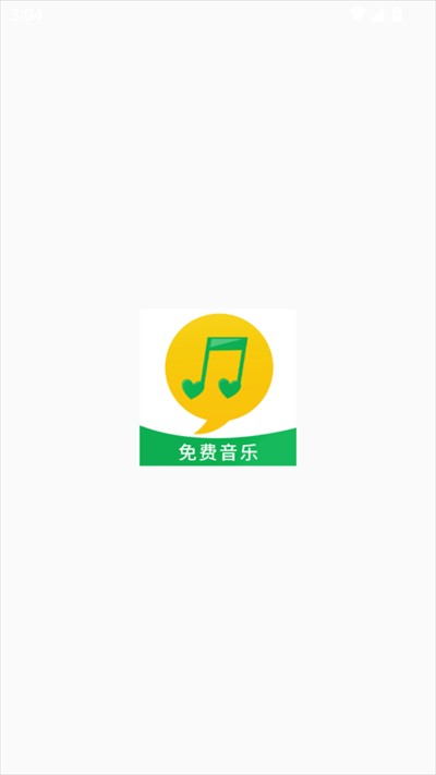 维客音乐