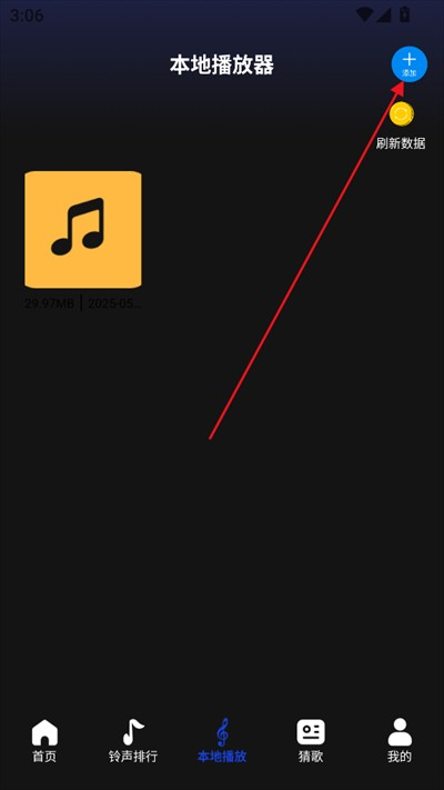 维客音乐