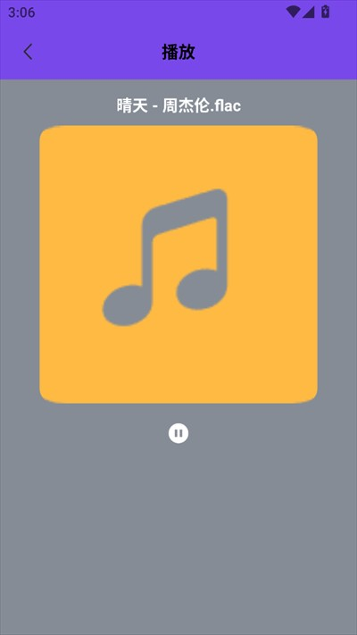 维客音乐