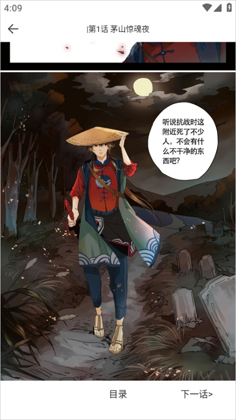 漫画360