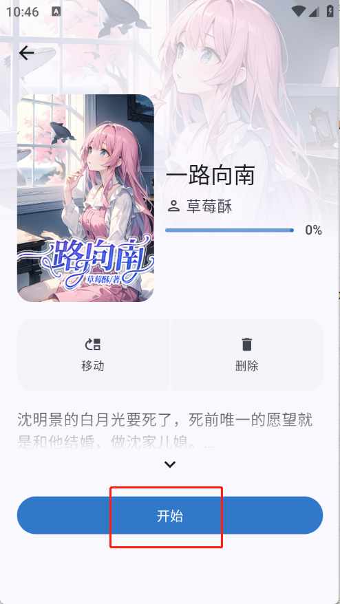 清风书苑