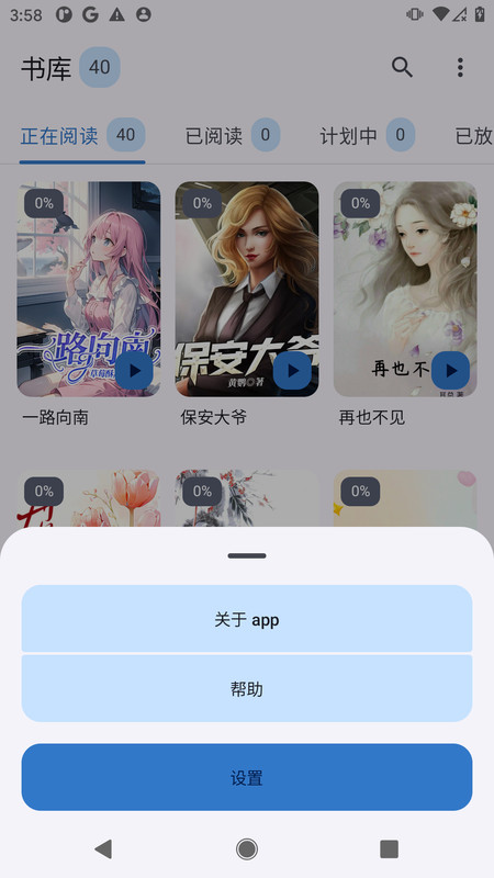 清风书苑