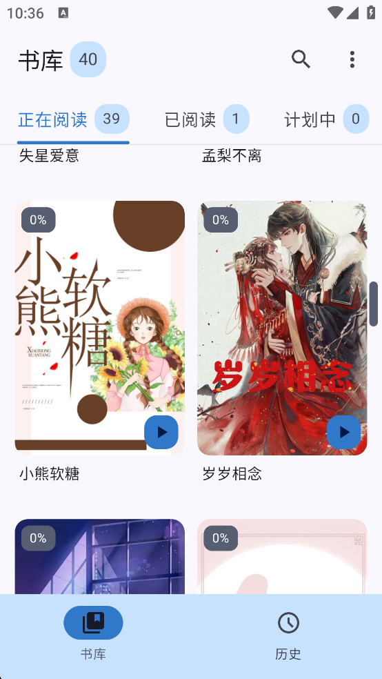 清风书苑