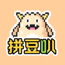 拼豆叭软件