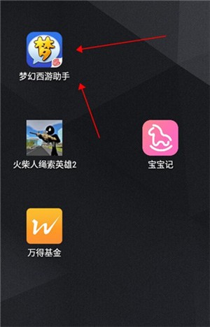 如何注册截图1