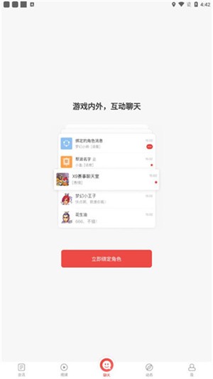 如何注册截图2