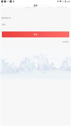 如何注册截图3
