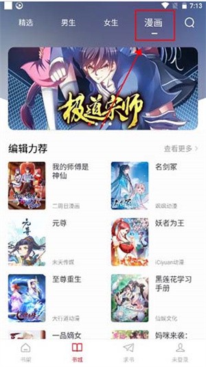 使用教程2