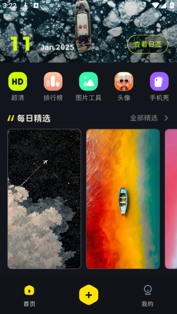 星塘图集