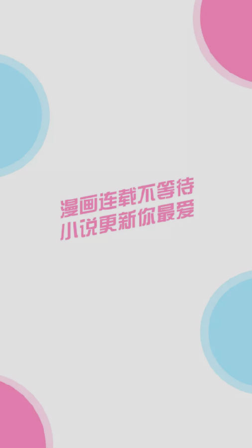 99漫画