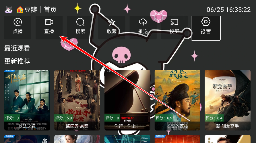 酷洛米影视