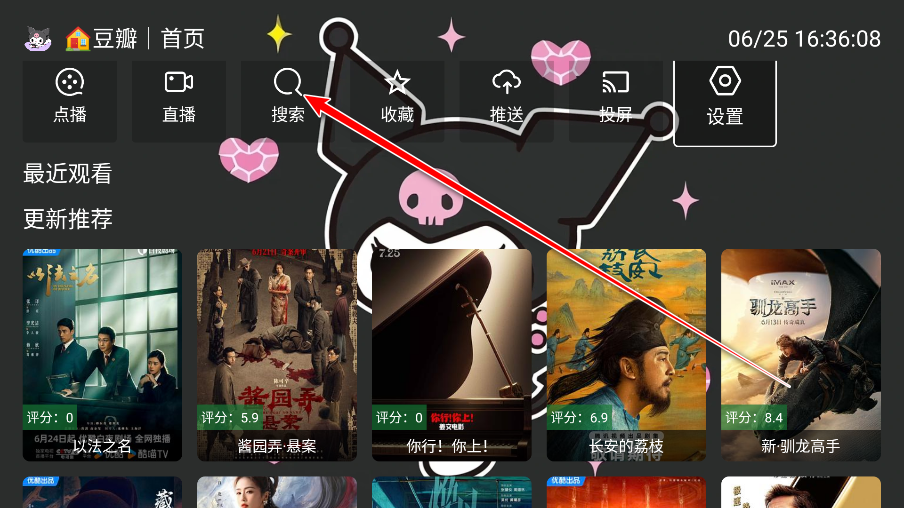 酷洛米影视