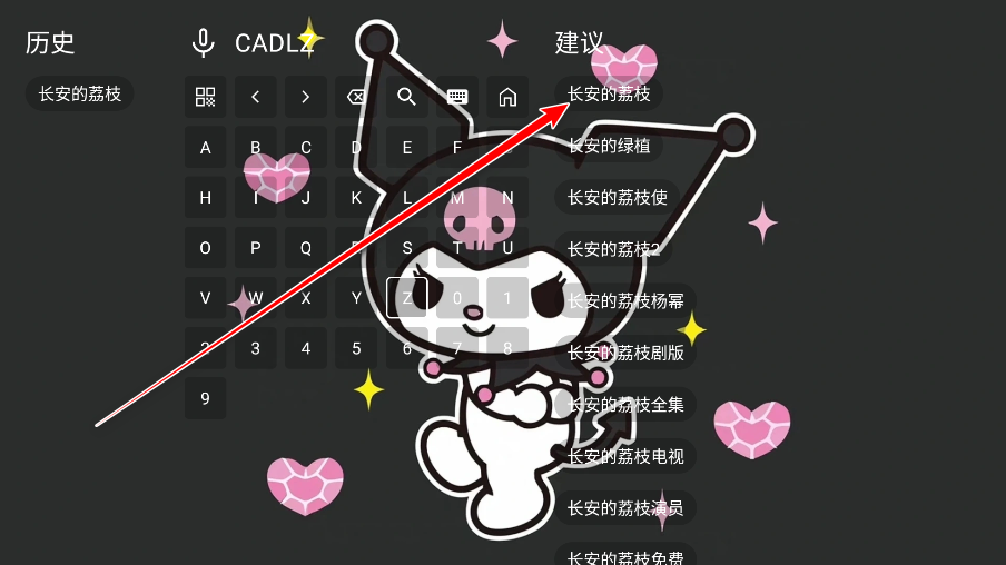 酷洛米影视