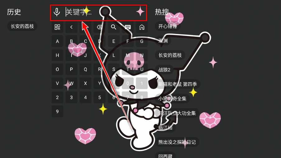 酷洛米影视