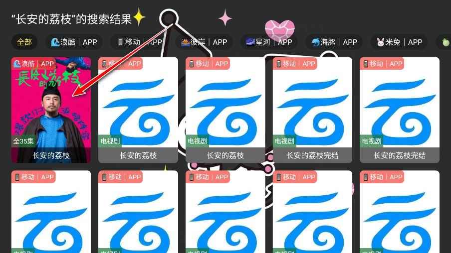 酷洛米影视